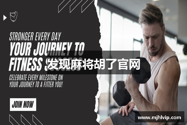 发现麻将胡了官网